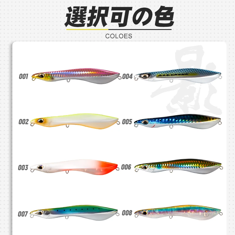 D1 Poppers Lure wtd Long Casting 80MM5.2g Floating 115MM 15.2G /21.3g Pencil Bait Saltwater Freshwater Snakehead of Pike Fishing