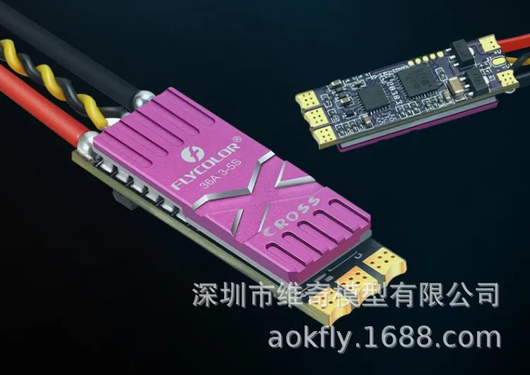 Flycolor flycolor Blheli_s 32-Bit 36a 3-5S Narrow-Body Electrical Adjustment