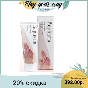 

Repharm hand cream, PR0192, extra nutritious, 70 ml