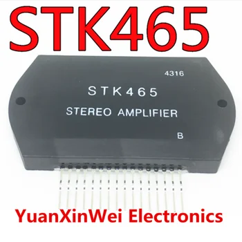 

STK465 STK 465 ZIP-16 New orginal MODULE