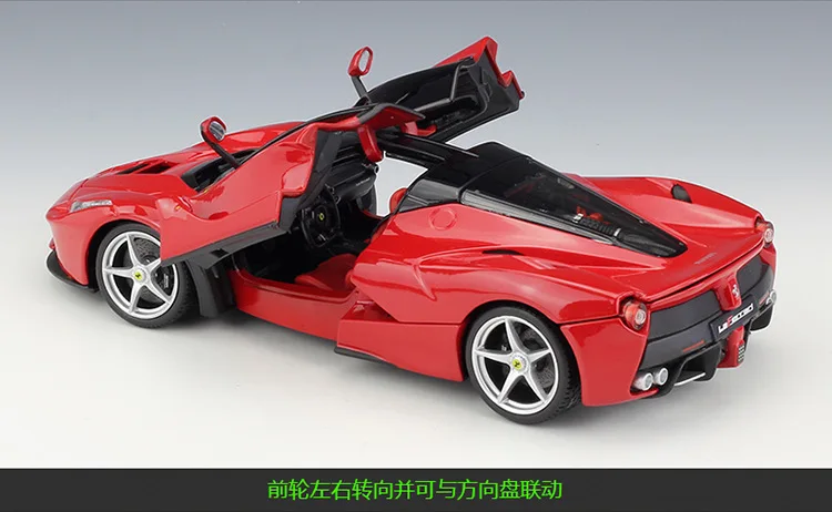 Bburago 1:18 ferrari laferrari simulação liga modelo