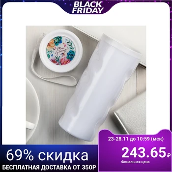 

Thermo glass "You are wonderful", 350 ml 2859863