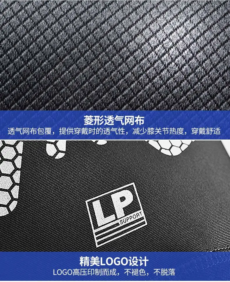 Lpct71 летние профессиональные спортивные наколенники для мужчин и женщин Баскетбол Бег приседания фитнес Защита наколенники оборудование для мужчин t защитный C