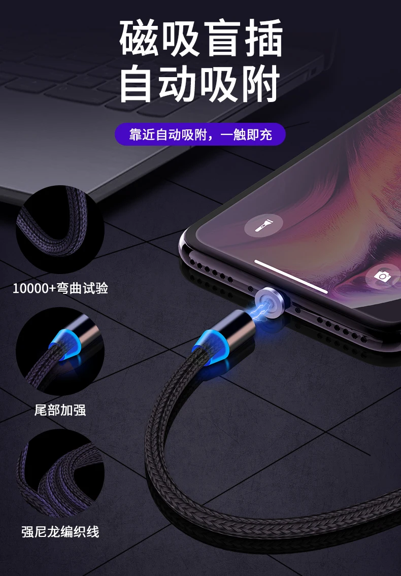 Магнитный зарядный usb-кабель для быстрой зарядки USB type C Магнитный кабель для передачи данных mi cro usb кабель для мобильного телефона mi note 10 USB шнур
