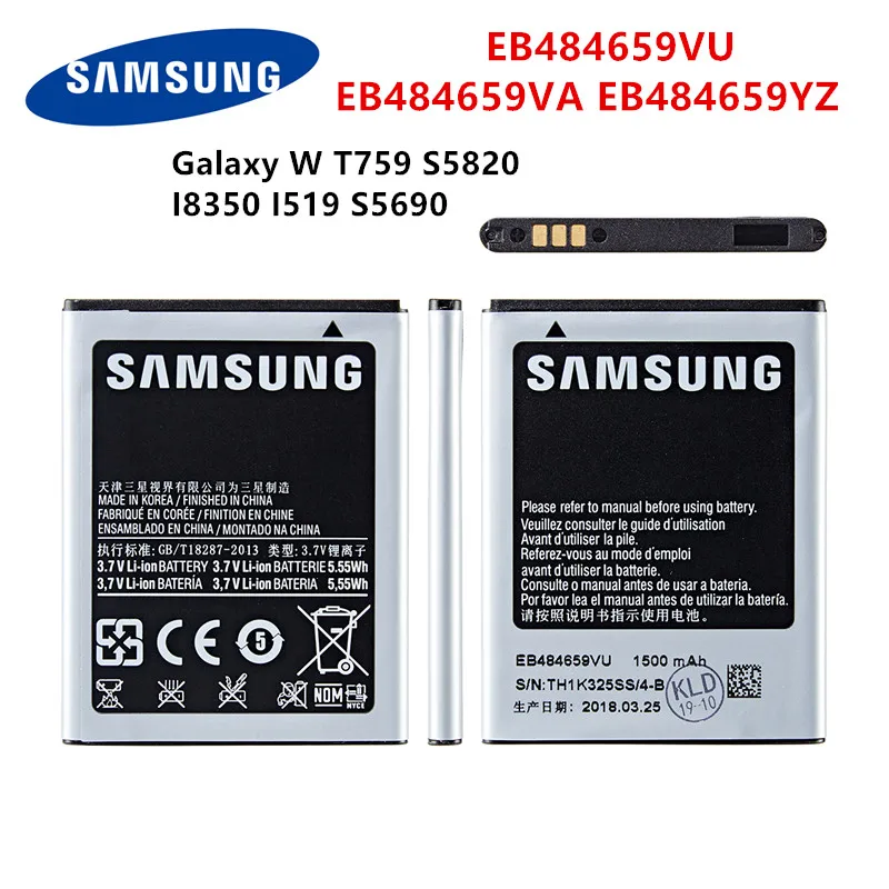 Оригинальный аккумулятор SAMSUNG EB484659VU EB484659VA EB484659YZ 1500 мАч для Samsung Galaxy W T759 i8150 GT-S8600