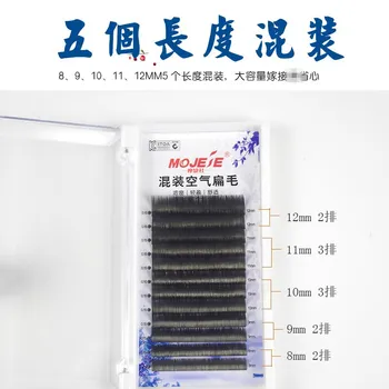 

New Style Mixed Length Flat 0.15 of Hair Chunky A Box 5 PCs Length Natural Soft Mink Hair Single Grafted Eyelashes