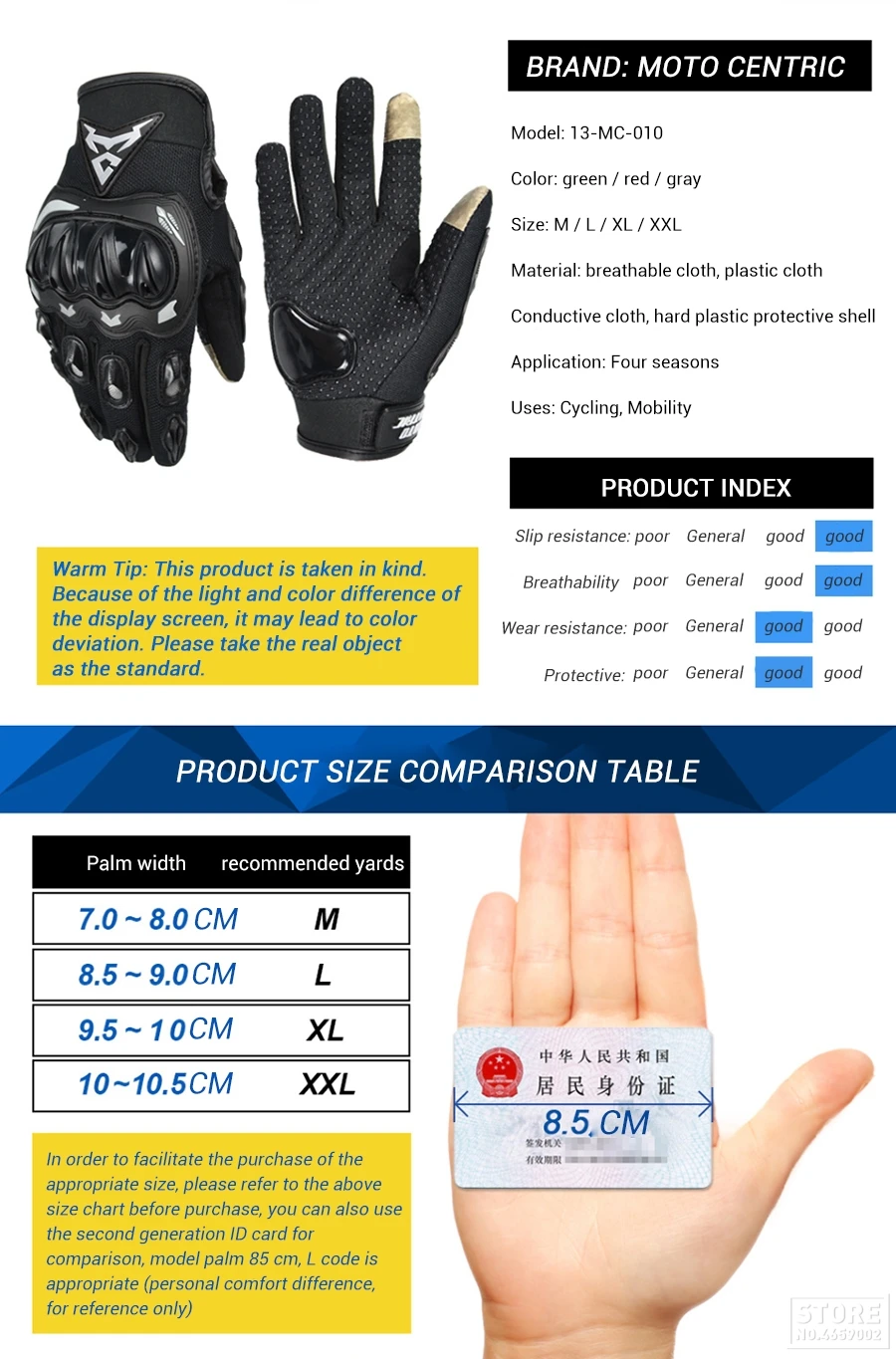 MOTOCENTRIC Мотокросс Guantes для езды на мотоцикле Гонки на мотоциклах Ездовые перчатки мотоцикл полный палец перчатки для мотоцикла