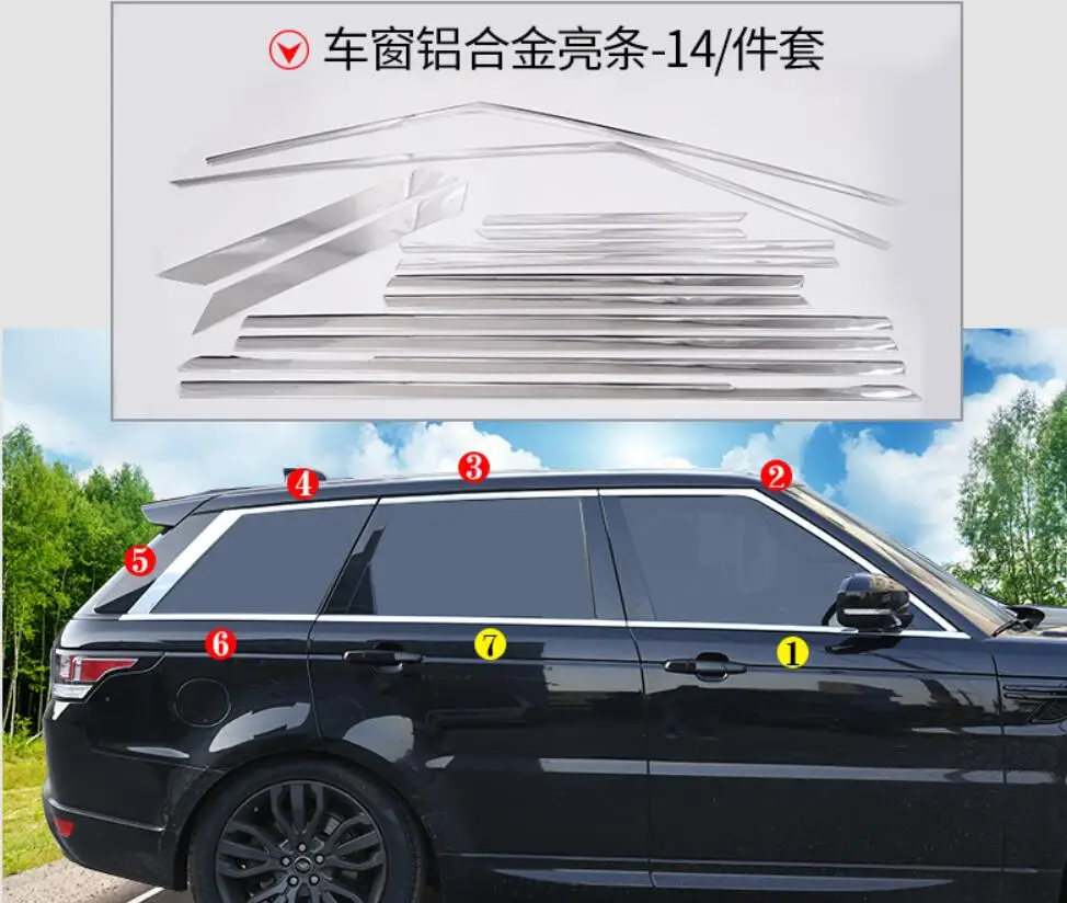 Оконные накладки из алюминиевого сплава для Range Rover Sport L494 оконные накладки автомобильные аксессуары