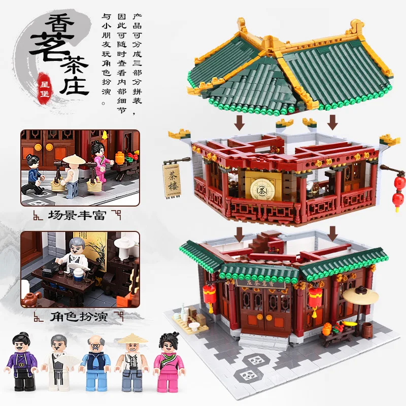 3303 шт. XINGBAO строительные блоки XB-01021 Moc Creator Китай город серии Чайный домик китайские архитектурные Кубики Игрушки