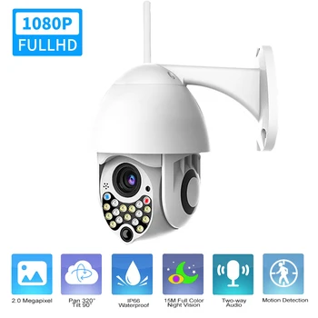 

Outdoor Weatherproof Wireless WiFi Camera 1080P HD Floodlight Color Night Vision Motion Detection Pan Tilt Rotate 2-way Audio