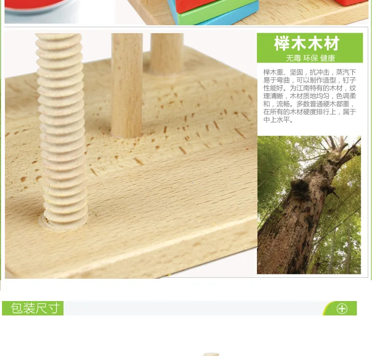 Five-column sleeve12