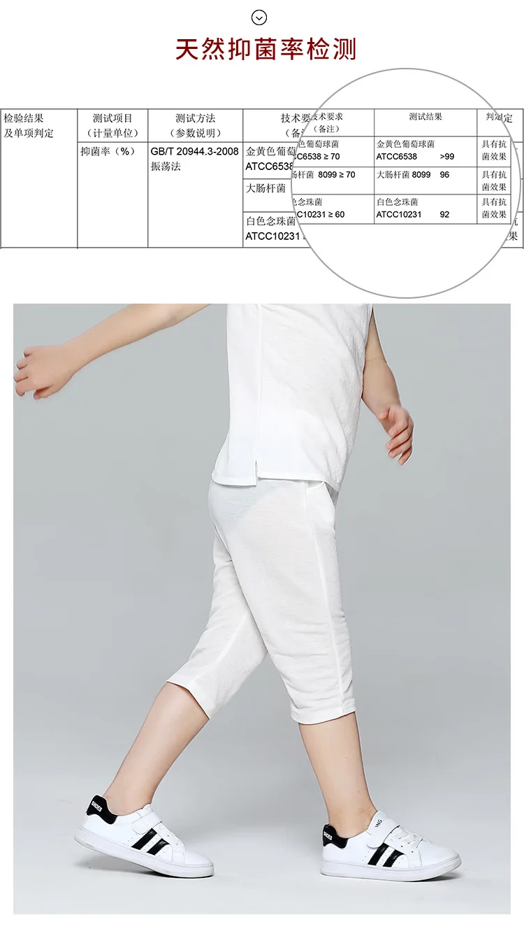 Always New Style Summer Childrenswear Men And Women Child Mosquito Repellent Pants Hemp Cotton Korean-style Repellent CHILD