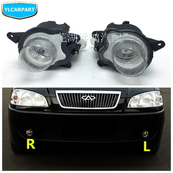 

For Chery Cowin,Car front fog light assembly