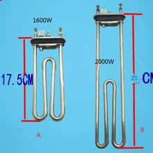 Детали стиральной машины нагревательная трубка 1600 Вт 17,5 см 2000 Вт 23 см