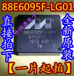 

1PCS 88E6095F-LG01 TQFP176 New and original