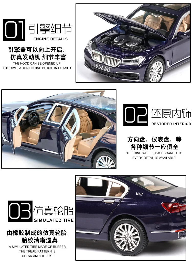 [В коробке] Lengthen 760Li официальная версия сплава Модель автомобиля Шесть Дверей звук и светильник Игрушка коллекция автомобилей украшения