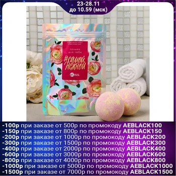 

Set of "most tender" 2 bubbling balls in a package 4498087