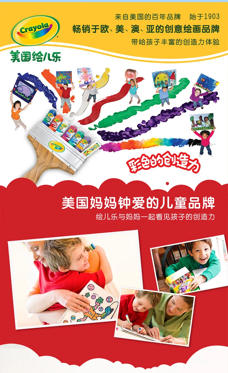 Американская цветная ручка Crayola hui qiang DIY инструмент для рисования 04-6806 креативная игрушка для рисования