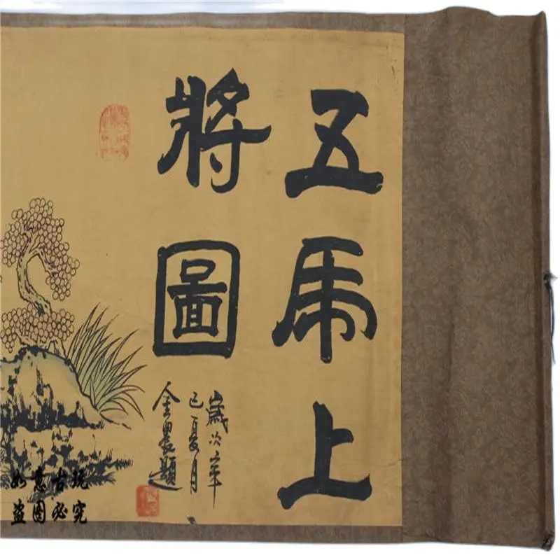 

Chinese Old Picture Paper "Figure Painting " Long Scroll Painting Long Scroll Drawing