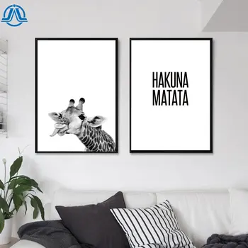 

Giraffe Canvas Prints Quote Poster Animals Wall Art Black And White Painting Nordic Wall Pictures For Living Room Home Decor