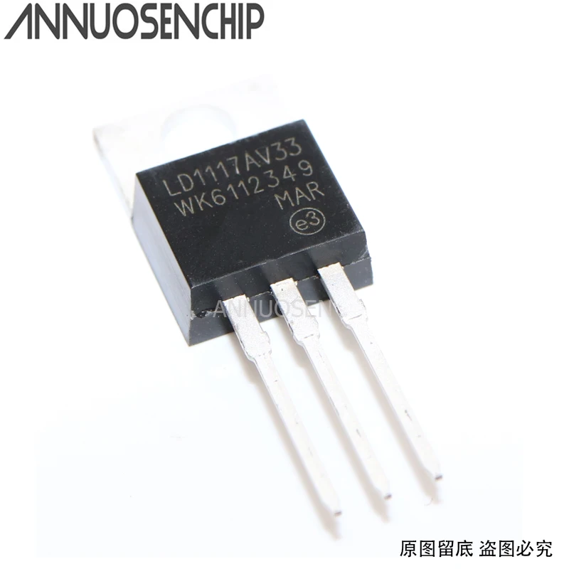10 шт./лот LD1117V33 LD1117AV33 LD33V К-220 новое и оригинальное