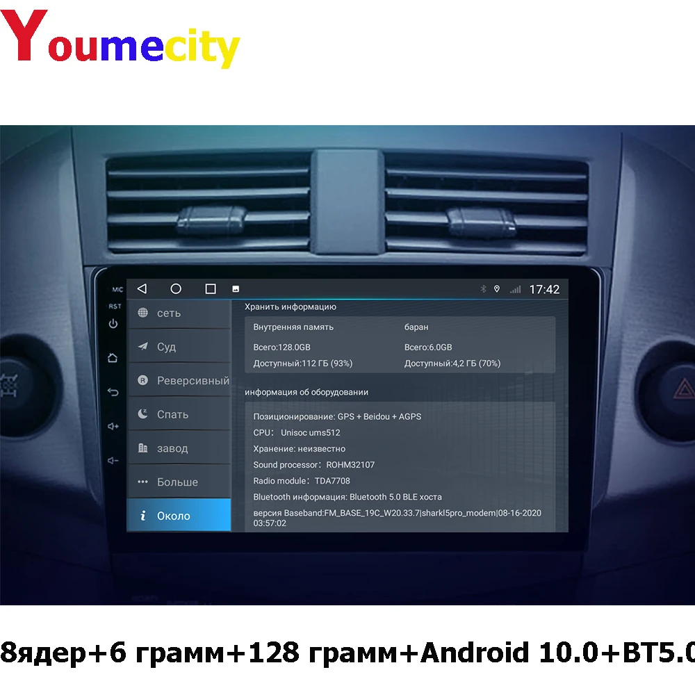 Автомобильный мультимедийный плеер 2 Din Android 10 Dvd Gps Авторадио навигация Wi Fi+4G Bluetooth