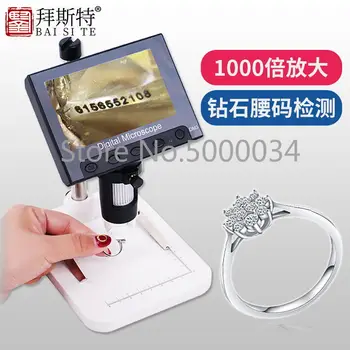 

Bast, USB Digital Tapes Display Microscope 1000 Times Electron Magnifying Glass Mobile