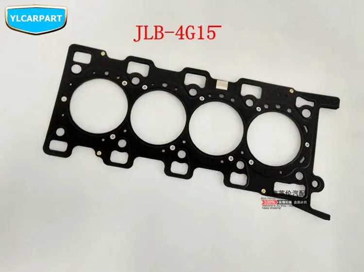 Для Geely Emgrand X3, GX3, крышка двигателя автомобиля уплотнение