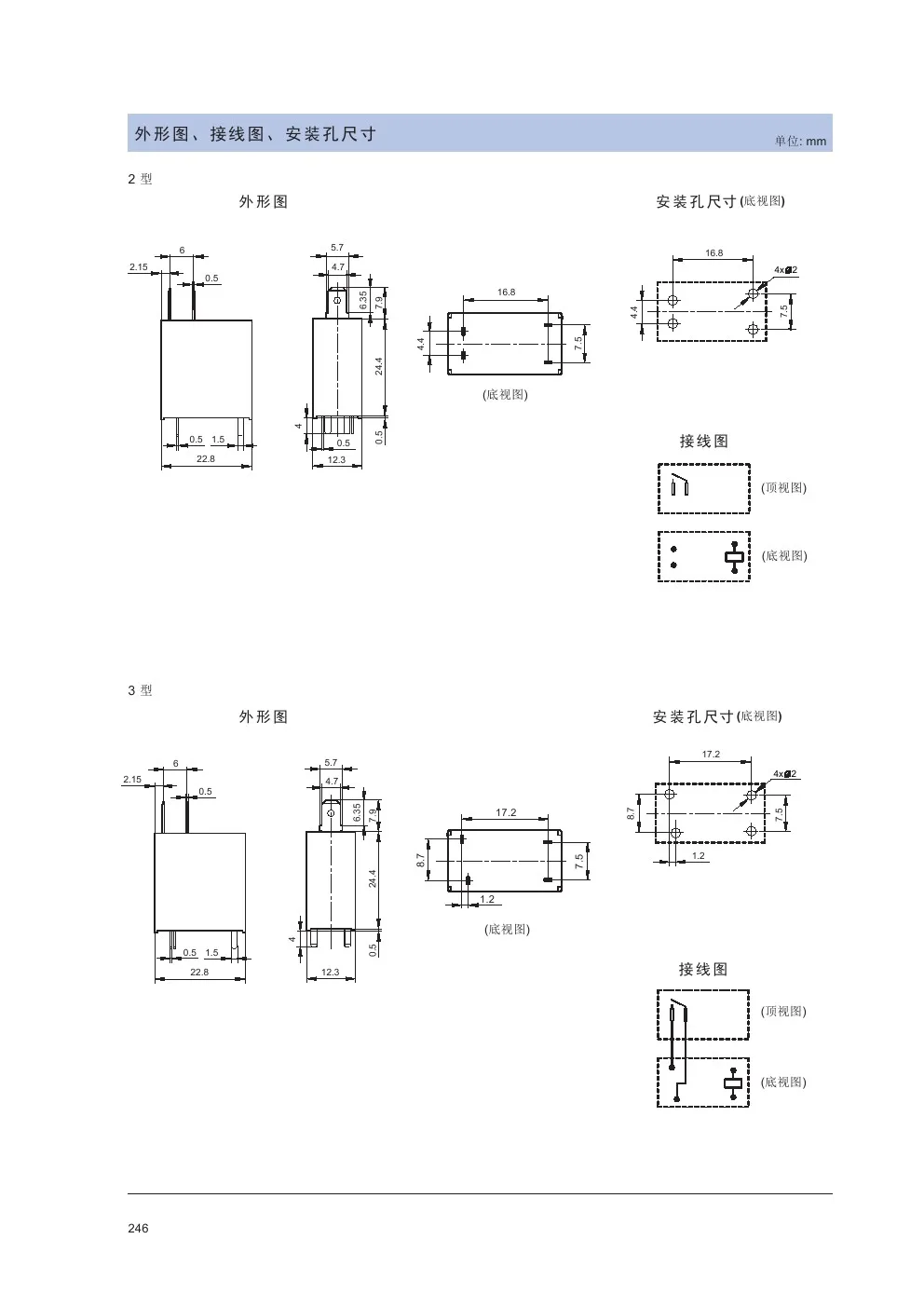 Реле JQC-25F/HF25F-012-HS4/024-H Микроволновая печь реле печи