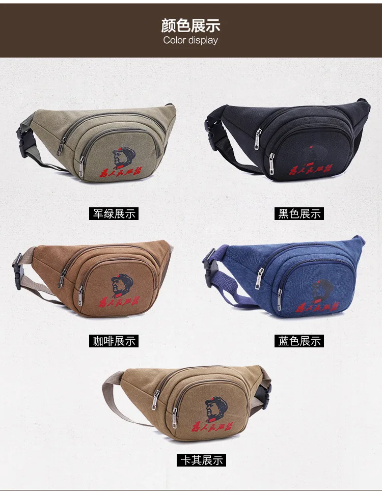 

Nostalgic Chairman Mao Bag Serve People Canvas Bag Wallet Satchel Military Bags
