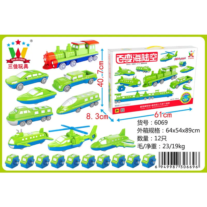 

Sanjia Genuine 1-3 Years Old Training Educational Ability of Practice And Flexible Sea Assembled CHILDREN'S Toy