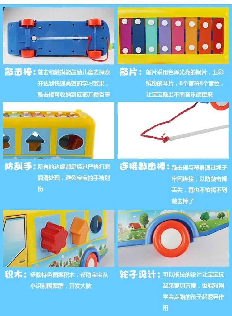 Car Octave Toy Piano Infants Baby Toy Piano Toy Music Is 12 Months Kids Early Childhood Educational