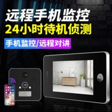 

HD smart cat eye visual doorbell household security door camera monitoring electronic cat eye mirror night