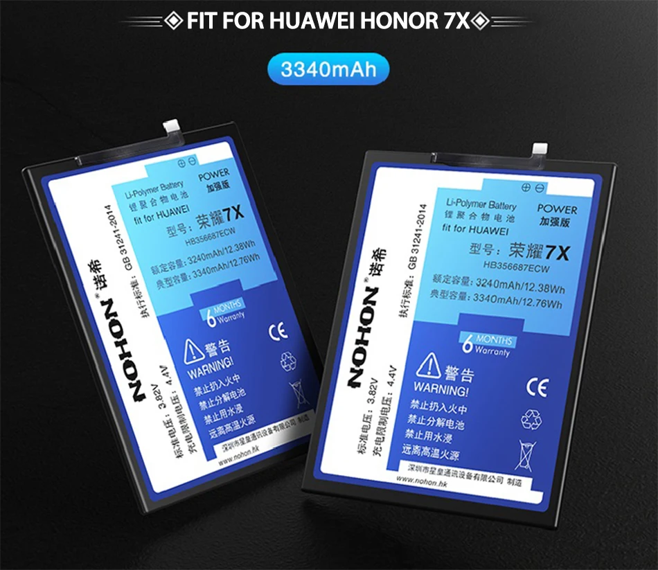 For Honor 7X Battery (4)