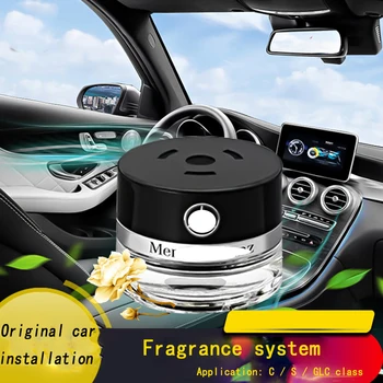 

For Mercedes-Benz Fragrance Anion System Original E300L New E-Class S-Class GLC Aromatherapy C200L Car Perfume Modification