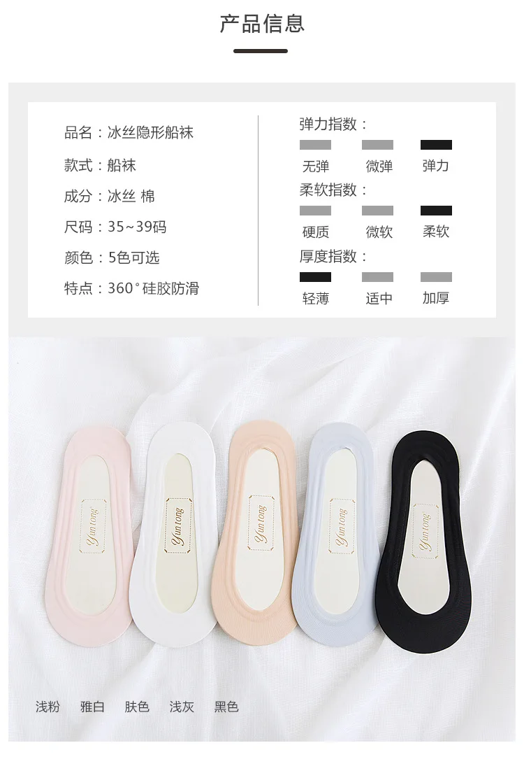 C1726 Seemless Viscose No-show Socks Women's Anti-slip Silica Gel Bottom Cotton Socks Sweat Absorbing Deodorizing Hidden Socks M