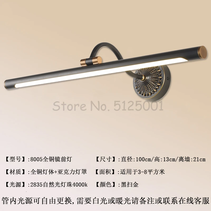 American Led All-bronze Mirror Headlamp Bathroom Antifogging, Punch-free Dressing, Simple Mirror Cabinet Toilet - Цвет: Красный