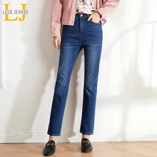 Женские облегающие прямые джинсы LEIJIJEANS, классические голубые джинсы в полную длину с высокой посадкой, модель 9207 большого размера 5XL–6XL на осень