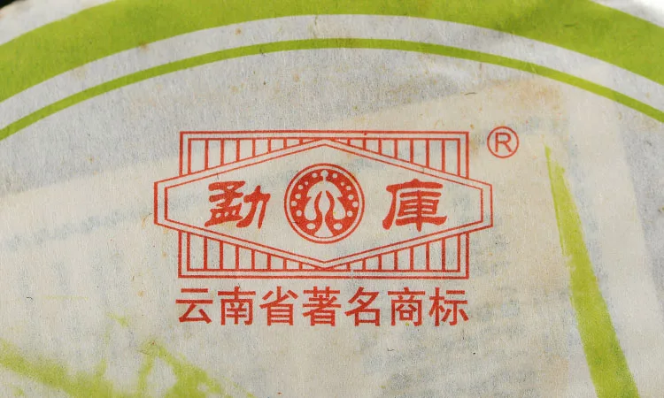 Пружинный наконечник * Mengku Rongshi Pu erh Puer Pu'er Tea 400 г сырые Shen зеленый кекс г| |