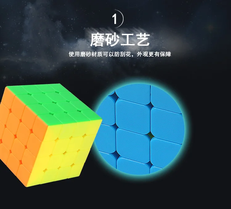Yuxin Black Unicorn Racing Four Order Magic Cube Solid Color Dull Polish Science CHILDREN'S Toy 4-Order Speed Twist Profession G