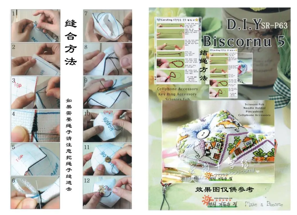 Вышивка крестом булавка Neddle Подушка Biscornu рукоделие DIY Набор для вышивания набор хлопчатобумажная нить счетный крест-сшивание - Цвет: SR-P63 14CT