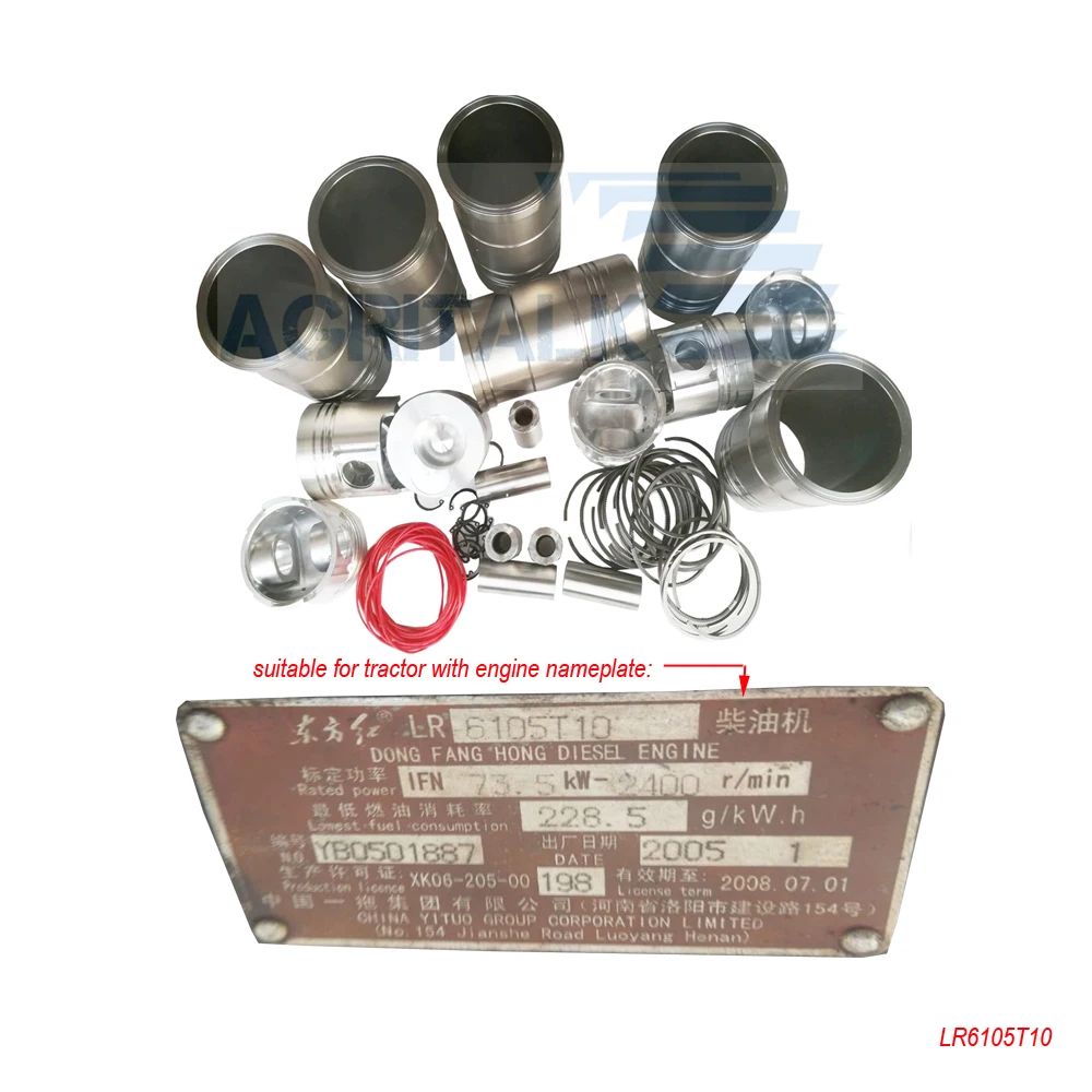 Поршневая группа со старой моделью двигателя LR6105T10 для YTO трактора X1004 пожалуйста