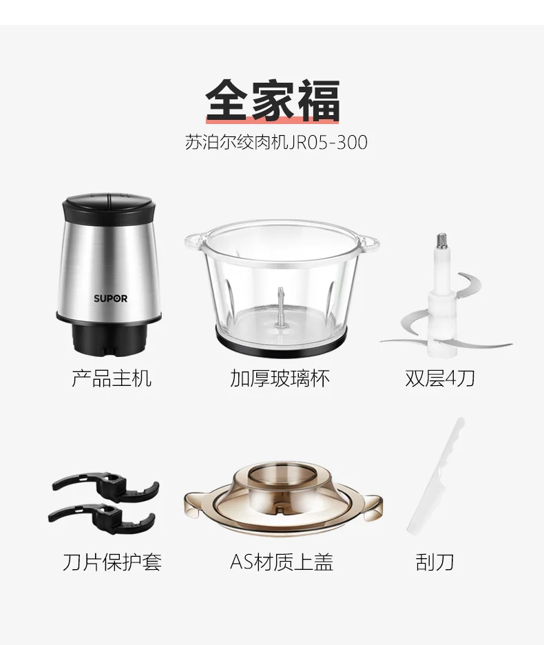 Household Electricstainless Steel Blender Meat Machine Meat Grinder Meat Grinders Electric 220V 300W