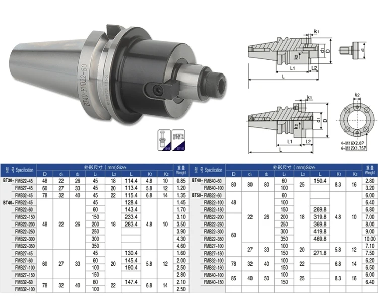 BT30 40 FMB22 27 32 длина 45 60 100 мм торцевая фреза держатель оболочки концевая фреза для фрезерования с ЧПУ