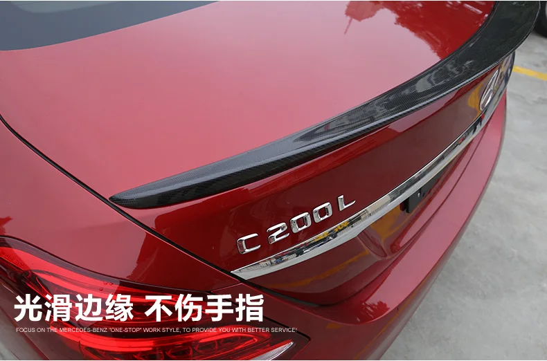 Подходит для Mercedes-Benz C W205C180LC200LC260 задний спойлер из углеродного волокна заднее крыло