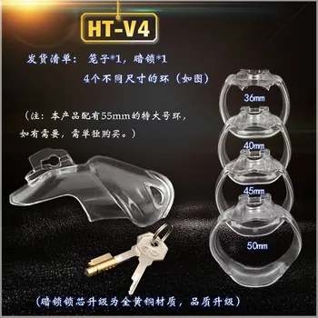 New HT-V4 Cock Cage Male Chastity Device 5 Size Resin Chastity Cage With 4 Cock Rings Sex Toys For Men Penis Lock Cuckold Slave. 3