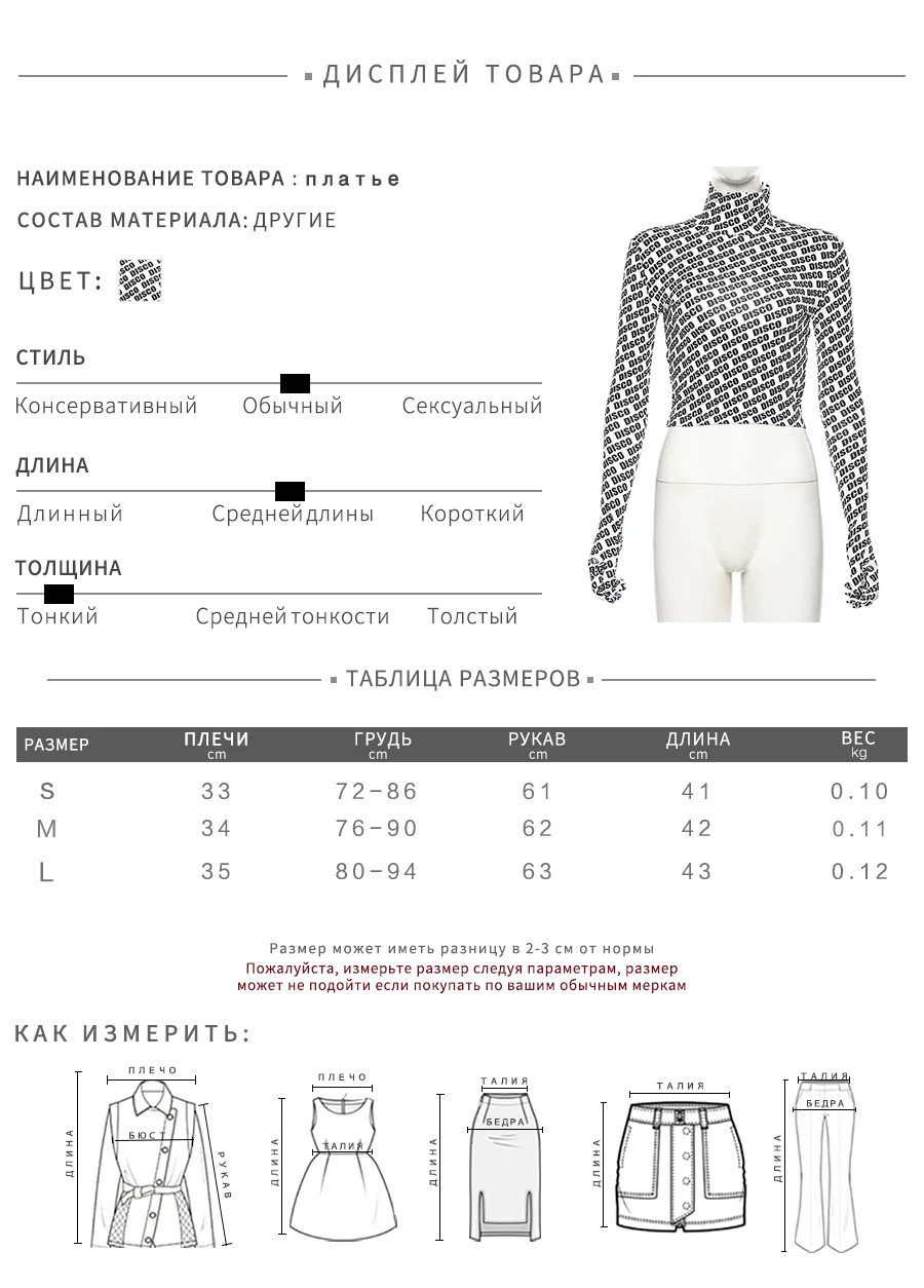 Sisterlinda, модный спортивный костюм с буквенным принтом для фитнеса, наборы для женщин, полный рукав, водолазка, укороченные топы, шорты, спортивная одежда, женская футболка