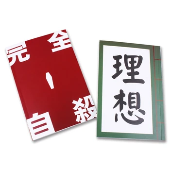 

New Anime Bungou Stray Dogs Agenda Kawaii Stationery Small Cute Cartoons School Notebook Paper Book Stationery School Supplies