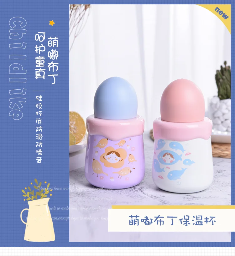 Meadows Belle Изолированная чашка Женская портативная Милая Студенческая креативная женская маленькая крутая трендовая чашка для воды из нержавеющей стали