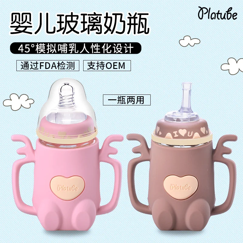 

Maternal And Child Supplies Infant Faux Breast Milk Glass Feeding Bottles Baby with Handle Shatter-resistant Wide Mouth Children